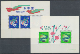 1975/76. Japan - Unused Stamps