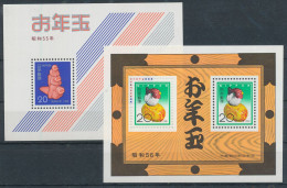 1979/80. Japan - Unused Stamps