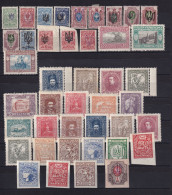 UKRAINE - 1918/1919, Interesting Lot Of Stamps / 2 Scan - Oekraïne
