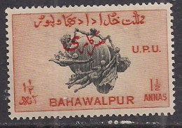 Bahawalpur 1949 KGV1 1 1/2Anna UPU SG 30 MLH ( F861 ) - Bahawalpur