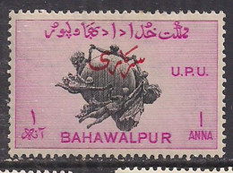 Bahawalpur 1949 KGV1 1Anna UPU SG 29 MLH ( F1150 ) - Bahawalpur