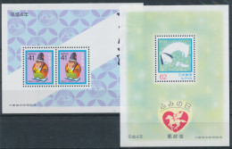 1991/92. Japan - Unused Stamps
