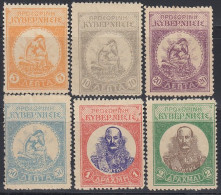 KRETA 1905 - MiNr: 6-11  Post D. Aufständischen Komplett   */MLH - Creta