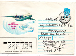 62378 - Russland / UdSSR - 1991 - 5K Wappen GAUmschlag "Tag Der Sowj Luftflotte" SPIRINO -> KHAR'KOV - Sonstige (Luft)