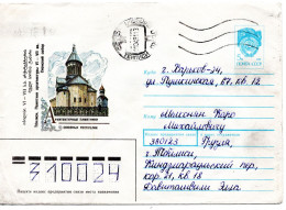 62380 - Russland / UdSSR - 1991 - 5K Wappen GAUmschlag "Tbilisi. Kirche" TBILISI -> KHAR'KOV - Cartas & Documentos