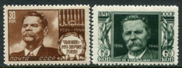 SOVIET UNION 1946 Gorky Death Anniversary LHM / *.  Michel 1045-46 - Ungebraucht