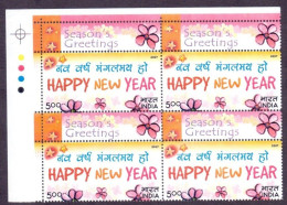 INDIA 2007 - HAPPY NEW YEAR, Season's Greetings, With Tab, Block Of 4, MNH - Unused Stamps