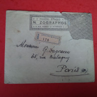 LETTRE GRECE ATHENES ZOGRAPHOS POUR PARIS - Storia Postale