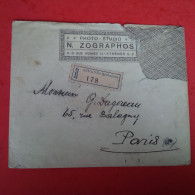 LETTRE GRECE ATHENES ZOGRAPHOS POUR PARIS - Cartas & Documentos