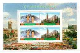 Bloc De Taiwan : 2000  Inauguration Du Président SG MS2644** - Unused Stamps