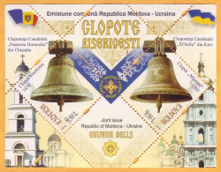 2018 Moldova Moldavie Moldau Bells. Church. Christianity Joint Release Ukraine Chisinau Kiev Block Mi81 Mint - Emissions Communes