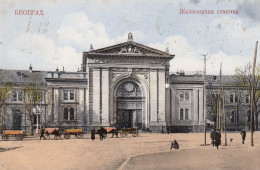 Beograd -  Railway Train Station , Bahnhof 1922 - Serbie