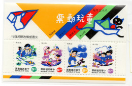 Bloc De Taiwan: 1994  Jeux Pour Enfants SG MS2188** - Neufs