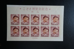 (M) JAPAN 1949 Inuyama Children's Exhibition S/S Of 10 Imperforated Stamps (MNH) - Nuovi