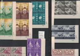 Egypte 1958-1960 - Yvert  388/474 - 11 Coin Daté Neuf SANS Charnière - Unused Stamps