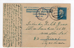 1956. YUGOSLAVIA,SLOVENIA,NOVO MESTO,TITO,STATIONERY CARD,USED TO KISAČ - Postal Stationery