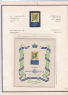ÄGYPTEN - EGY-PT - EGYPTIAN - EGITTO -  GEBURT DES KRON PRINZIN AHMED FUAD 1951 POSTFRISCH - MNH - Unused Stamps