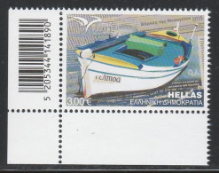 Greece 2015 EUROMED - The Mediterranean Set MNH - Unused Stamps