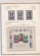 ÄGYPTEN - EGY-PT - EGYPTIAN - EGITTO -  GESCHICHTE  - ABROGATION 1952  POSTFRISCH - MNH - Ongebruikt