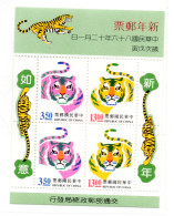 Bloc De Taiwan :1997  Salutations Du Nouvel An "Année Du Tigre" SG MS2455** - Ongebruikt