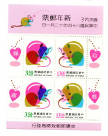Bloc De Taiwan :1995  Salutations Du Nouvel An "Année Du Rat" SG MS2288** - Unused Stamps
