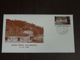 Cyprus 1988 Definitive Stamp 4c Surcharged 15c In Black FDC - Brieven En Documenten