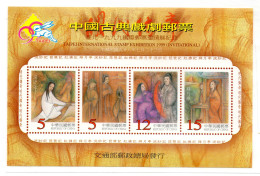 Bloc De Taiwan : 1999  L'opéra Classique Chinois SG MS2570** - Neufs
