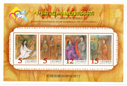 Bloc De Taiwan : 1999  L'opéra Classique Chinois SG MS2570** - Unused Stamps