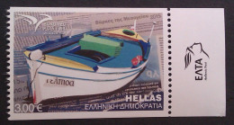 Greece 2015 EUROMED - The Mediterranean 2 Side Perforated Set MNH - Unused Stamps