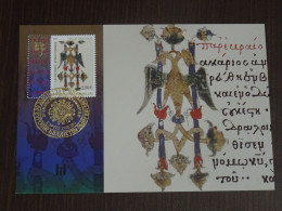 Greece Mount Athos 2011 Initial Letters II Maximum Card XF. - Tarjetas – Máximo