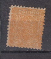 COCHIN ° 1892 YT N° 1 - Cochin
