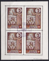 Infantrie 358 Gezähnter Block Ohne Inschrift - Geb. Füs. Bat. II/47 - Mit Truppemstempel - Postfrisch/**/MNH - Vignettes