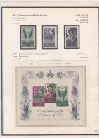ÄGYPTEN - EGY-PT - EGYPTIAN - EGITTO -  GESCHICHTE  - ABROGATION 1952  POSTFRISCH - MNH - Unused Stamps