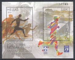 Greece 2016 120 Years Authentic Marathon Block MNH XF. - Ongebruikt