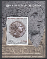 Greece 2017 Sanctuary Of Amarynthia Artemis Block Ed. MNH VF - Unused Stamps