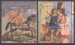 Greece 2018 100 Years Museum Of Modern Greek Culture 2 Blocks MNH XF. - Unused Stamps