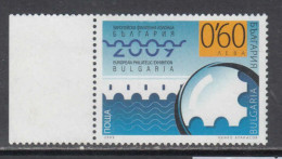 2009 Bulgaria Stamp Exhibition Philately Complete Set Of 1 MNH - Ongebruikt