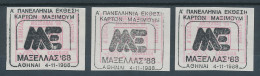 Griechenland: Frama-Sonder-ATM MAXHELLAS'88 Satz 30-50-60 Mit Sonderstempel - Timbres De Distributeurs [ATM]