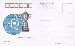 China / Chine 1995, Mint Postcard / Carte Postale Vierge / 43rd World TT Championships, Tianjin - Tennis Tavolo