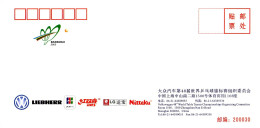 China / Chine 2005, Mint Cover / Enveloppe Vierge / 48th World TT Championships / Shanghai - Tennis De Table