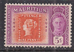 Mauritius 1948 KGV1 5c Post Office Red MLH SG 266 ( F997 ) - Maurice (1968-...)