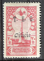 CILICIE - N° 68A - Neuf ** (MNH) Sans Charnière - LUXE - Otros & Sin Clasificación