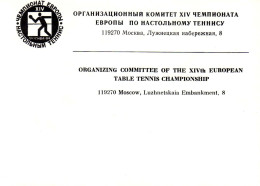 USSR / URSS 1984, Mint Cover / Enveloppe Vierge / 14th European TT Championships / CEJ, Moscow - Tischtennis
