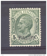 Italie  -  Levant  :  Yv  119  *   Signé - Emisiones Generales