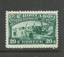 RUSSLAND RUSSIA 1930 Michel 384 * - Unused Stamps