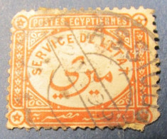 Egypt Postage  -   Service De L'Etat -  Egypte  -  Timbre Postes Egyptiennes - Dienstmarken