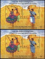 JOINT ISSUES-INDIA AND OMAN- MS- ERROR-DRY PRINT-MNH-M5-4 - Joint Issues