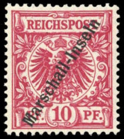 1899, Deutsche Kolonien Marshall Inseln, 3 II, * - Islas Marshall