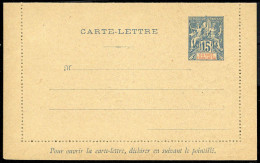 1893, Französisch Guyana, K 3, Brief - Andere & Zonder Classificatie
