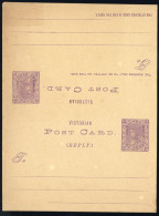 1885, Victoria, P 6 A, Brief - Non Classificati